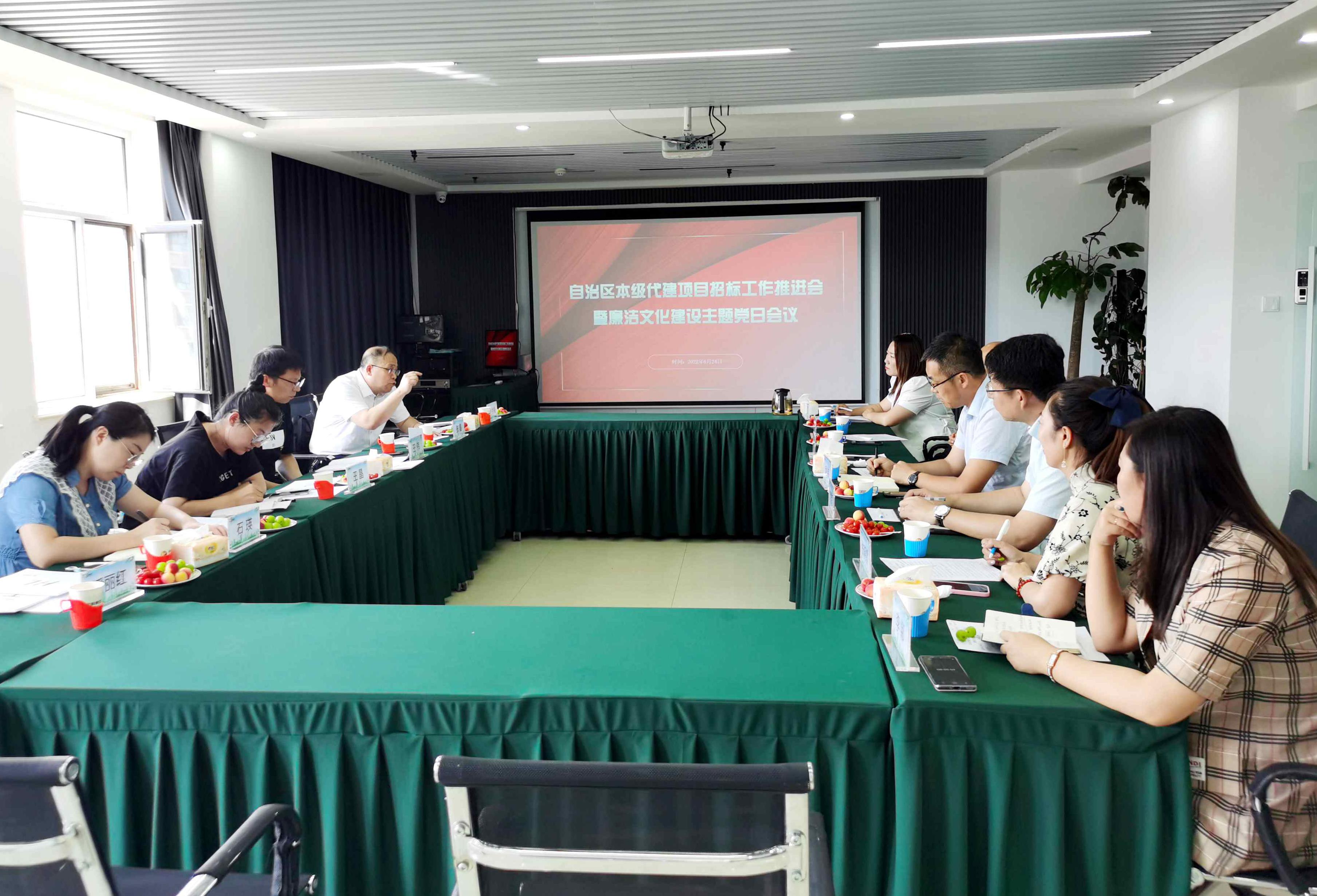 自治區(qū)代建項(xiàng)目招標(biāo)工作推進(jìn)會在內(nèi)蒙古和利工程項(xiàng)目管理有限公司舉行